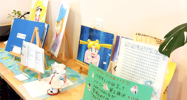 いろいろ展展示物